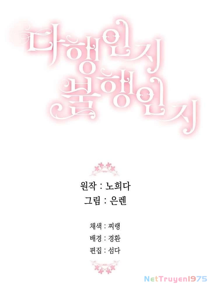 May Mắn Hay Bất Hạnh Chapter 45 - 62