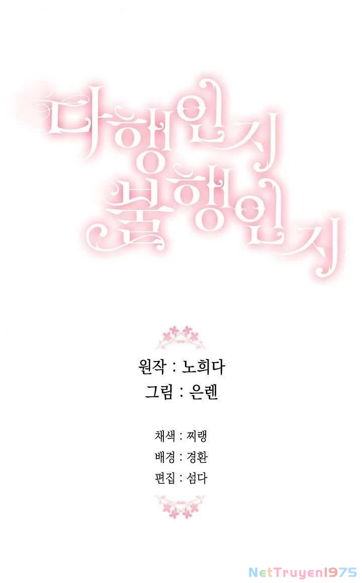 May Mắn Hay Bất Hạnh Chapter 46 - 79