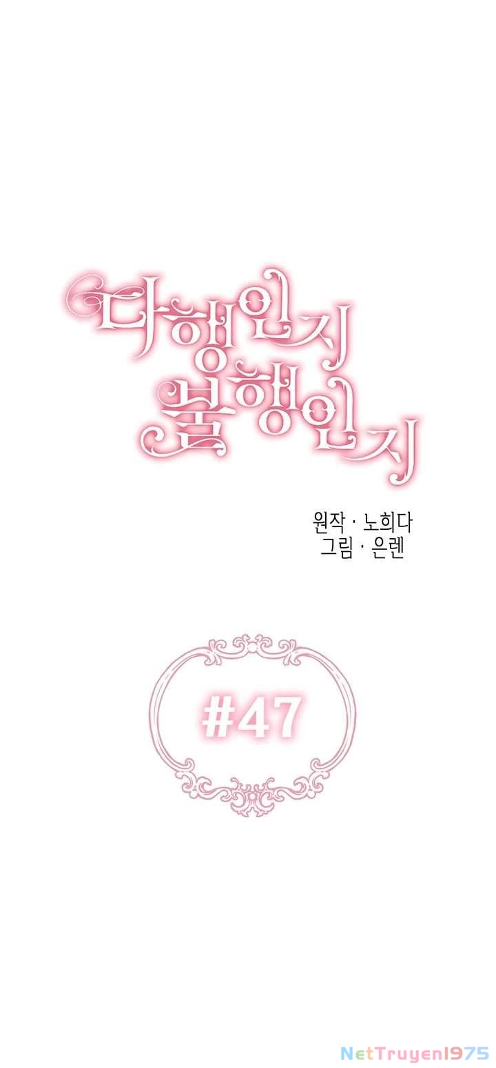 May Mắn Hay Bất Hạnh Chapter 47 - 13