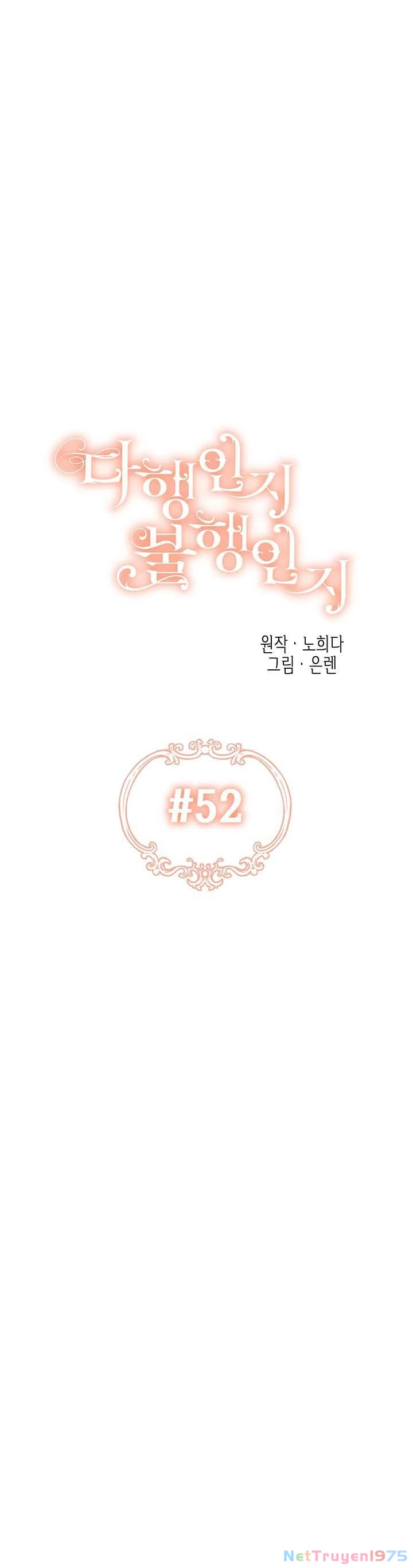 May Mắn Hay Bất Hạnh Chapter 52 - 17