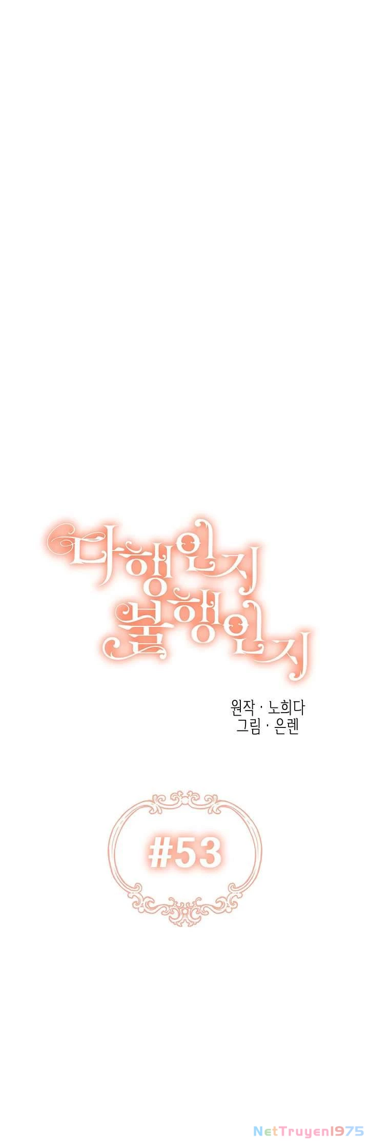 May Mắn Hay Bất Hạnh Chapter 53 - 11
