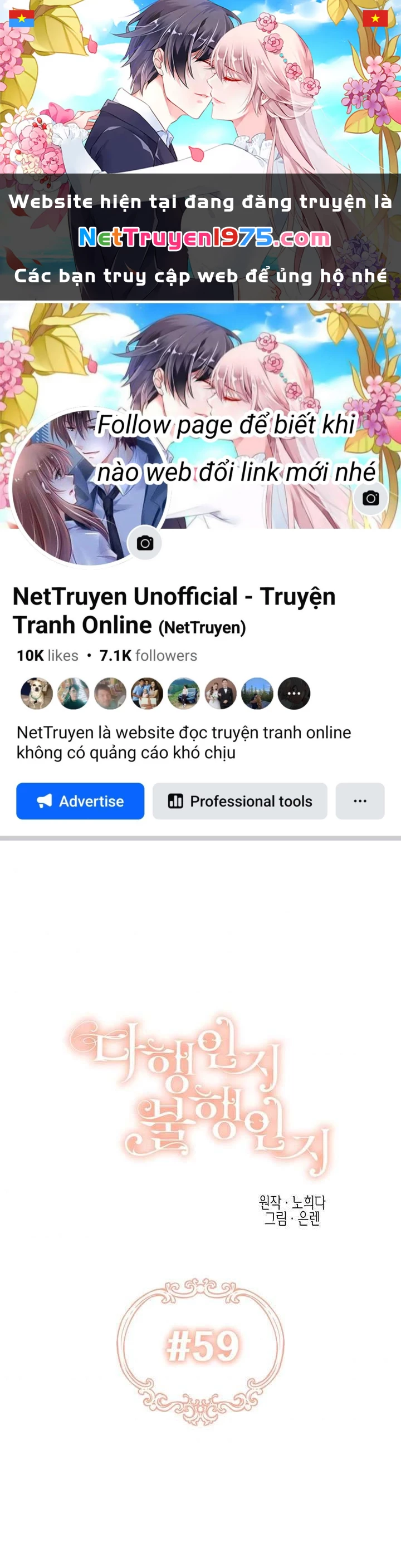 May Mắn Hay Bất Hạnh Chapter 59 - 1