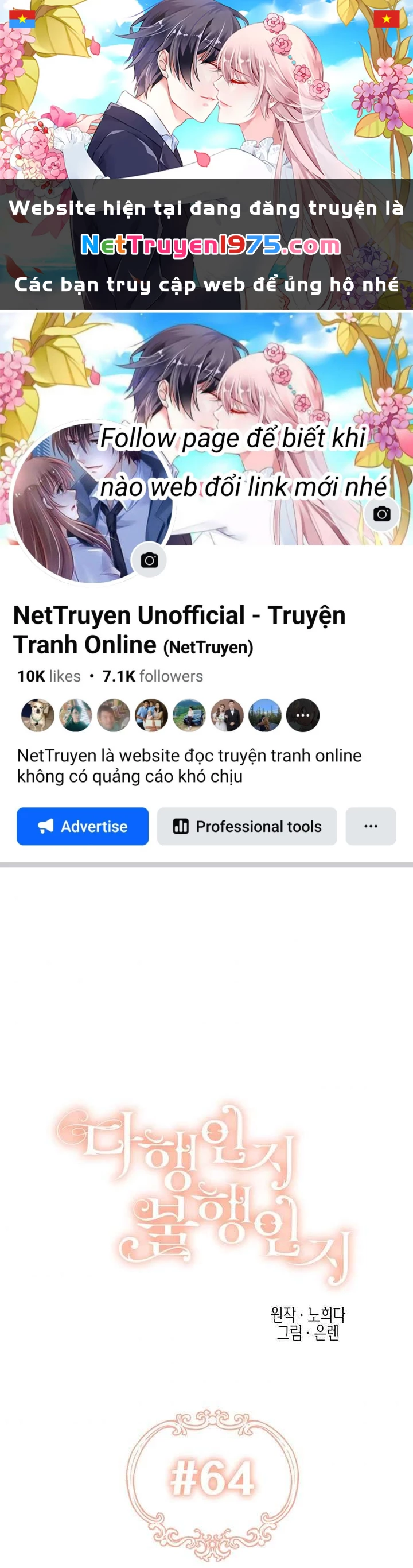 May Mắn Hay Bất Hạnh Chapter 64 - 1