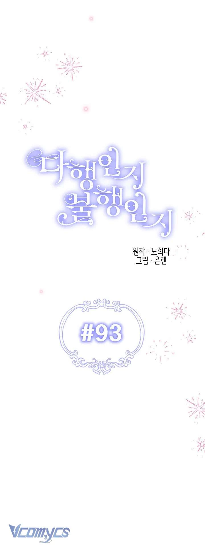May Mắn Hay Bất Hạnh Chapter 93 - 7
