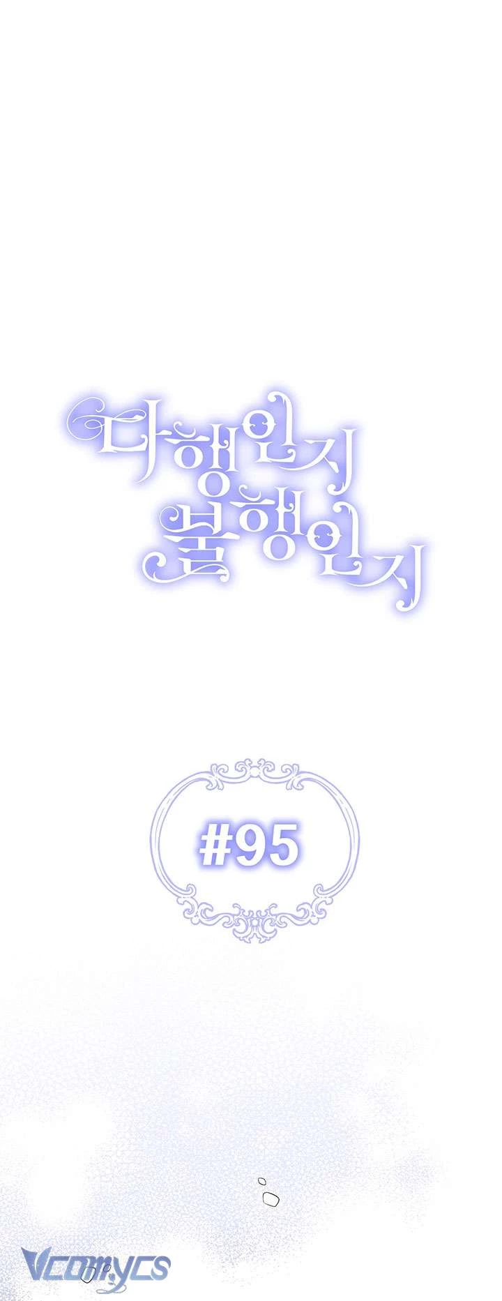 May Mắn Hay Bất Hạnh Chapter 95 - 12