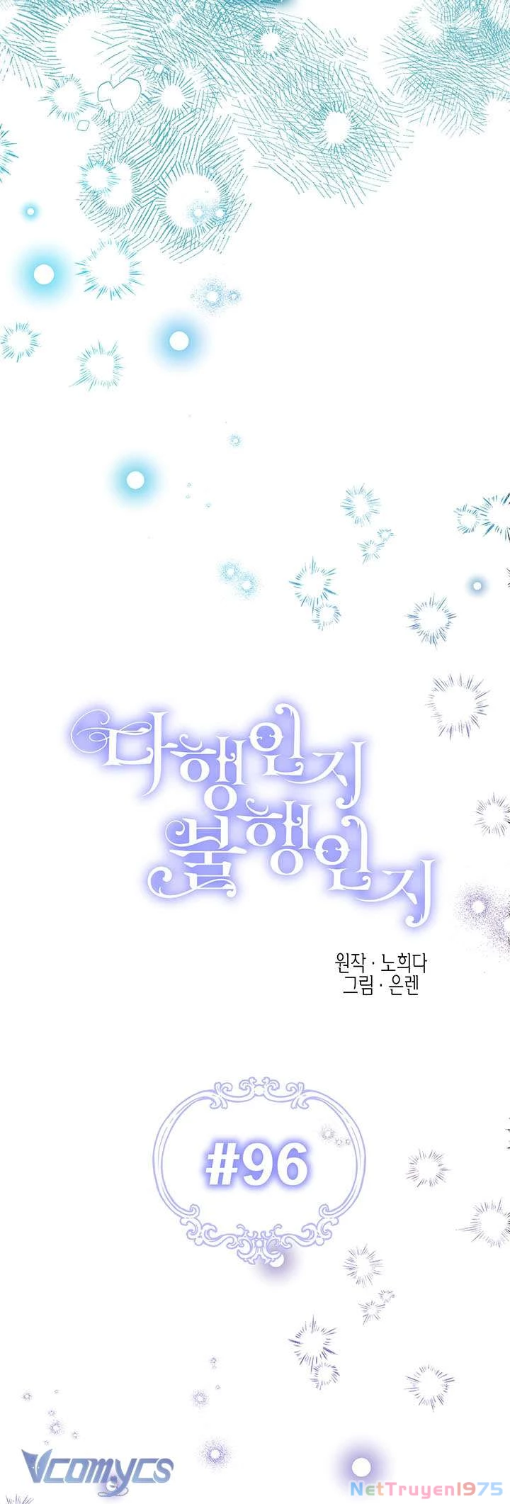 May Mắn Hay Bất Hạnh Chapter 96 - 17