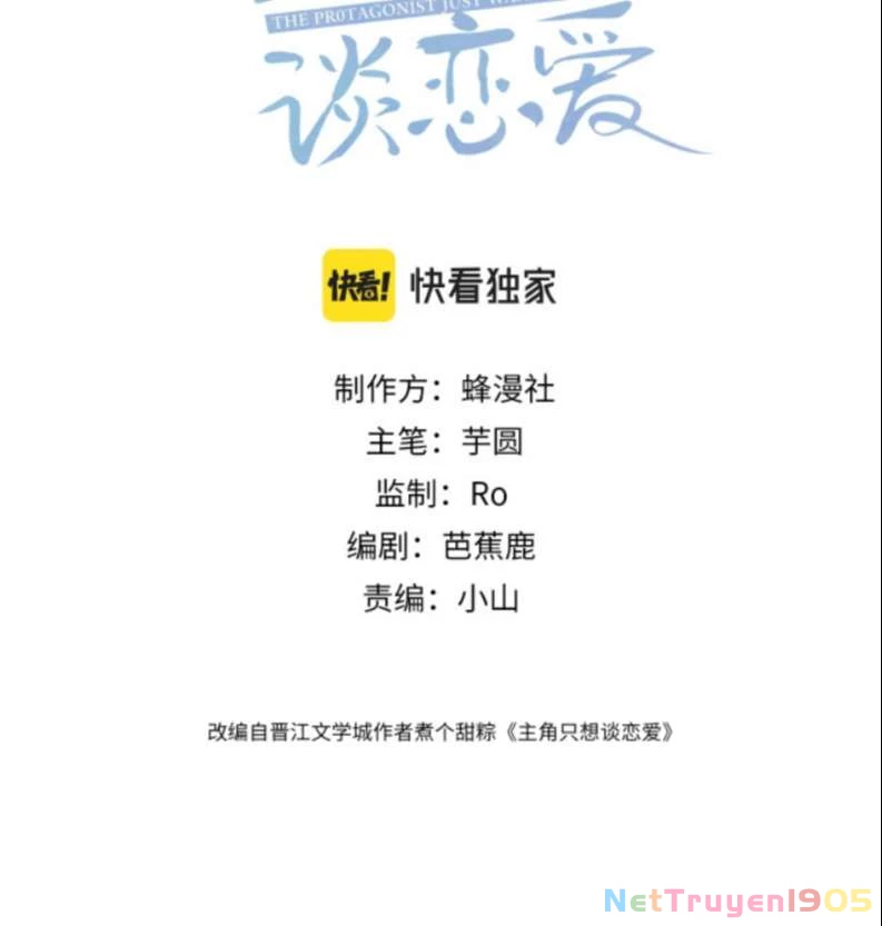 Nhân Vật Chính Chỉ Muốn Yêu Đương Chapter 2 - 2