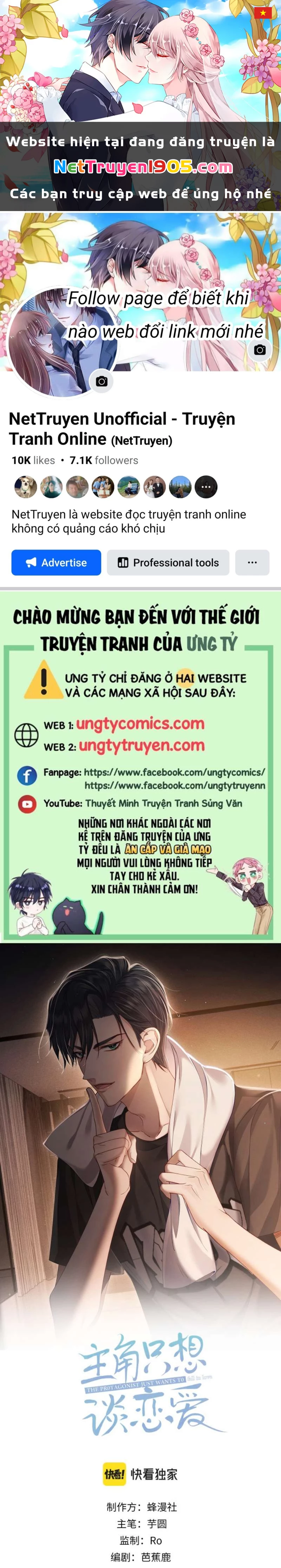 Nhân Vật Chính Chỉ Muốn Yêu Đương Chapter 3 - 1