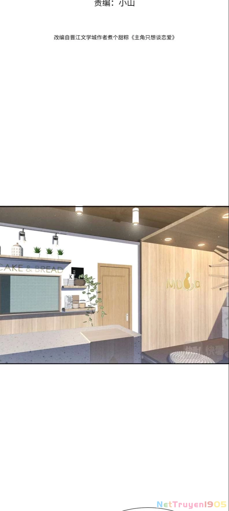 Nhân Vật Chính Chỉ Muốn Yêu Đương Chapter 8 - 2