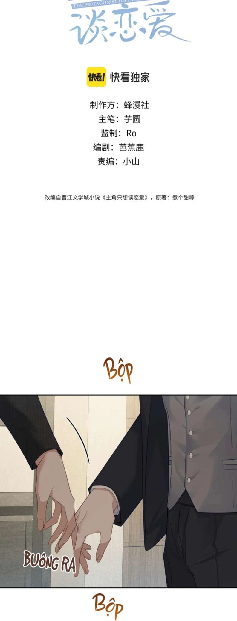 Nhân Vật Chính Chỉ Muốn Yêu Đương Chapter  11 - 2