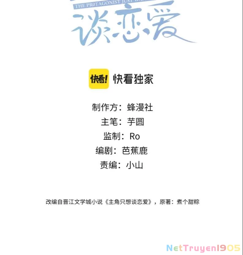 Nhân Vật Chính Chỉ Muốn Yêu Đương Chapter 12 - 2