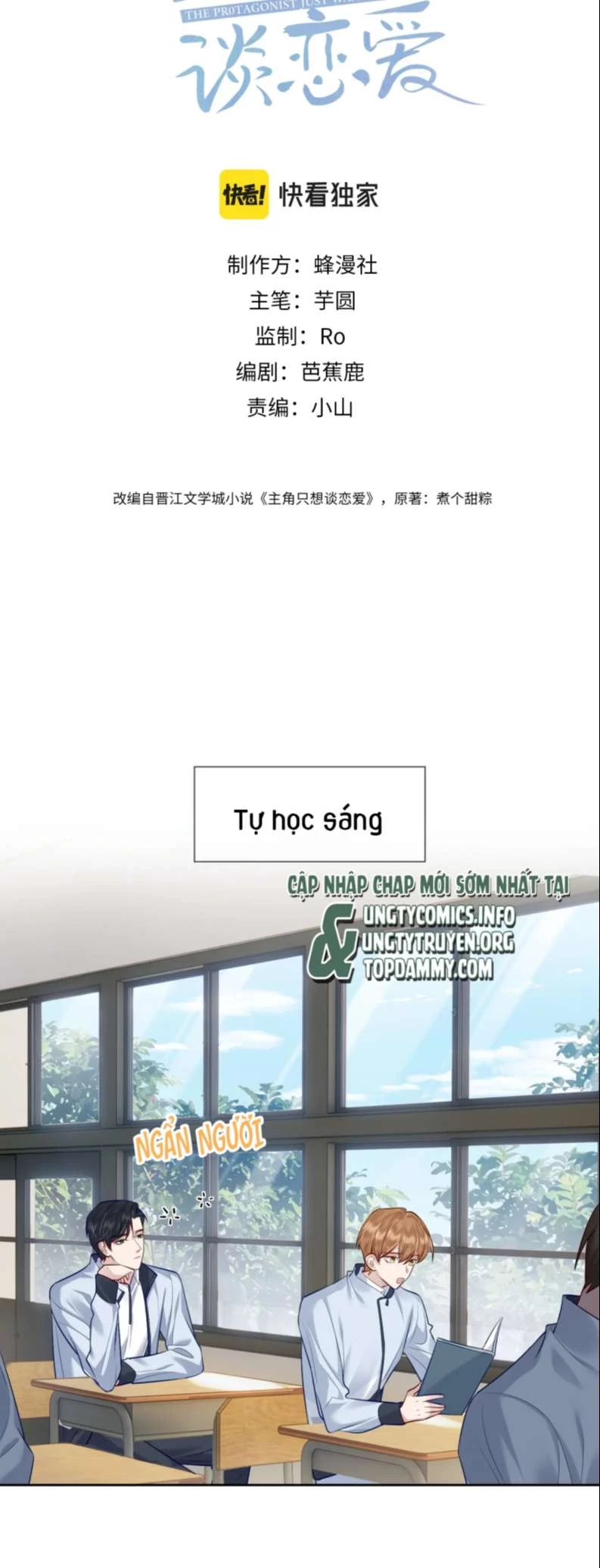 Nhân Vật Chính Chỉ Muốn Yêu Đương Chapter  13 - 2