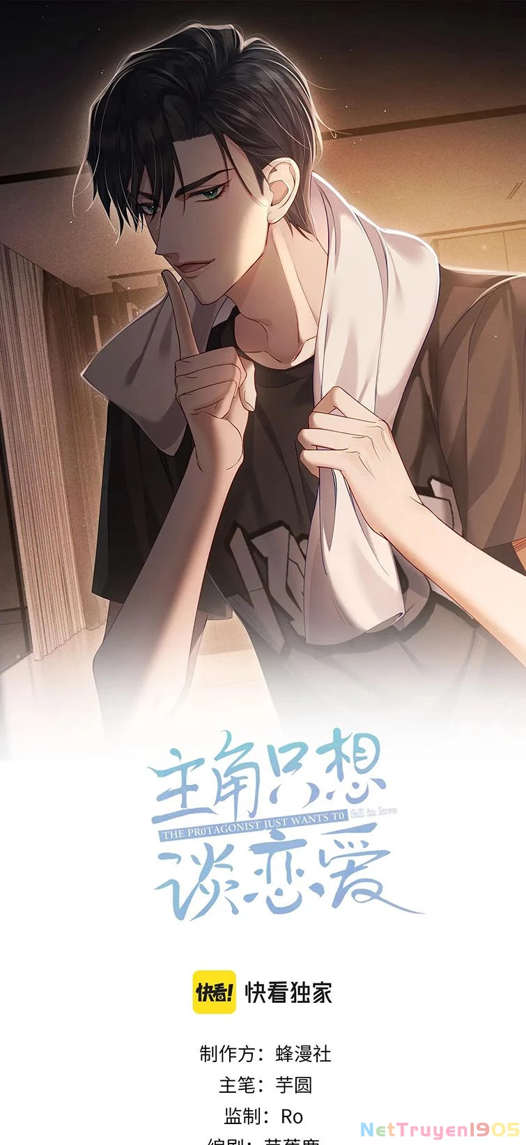 Nhân Vật Chính Chỉ Muốn Yêu Đương Chapter  20 - 1