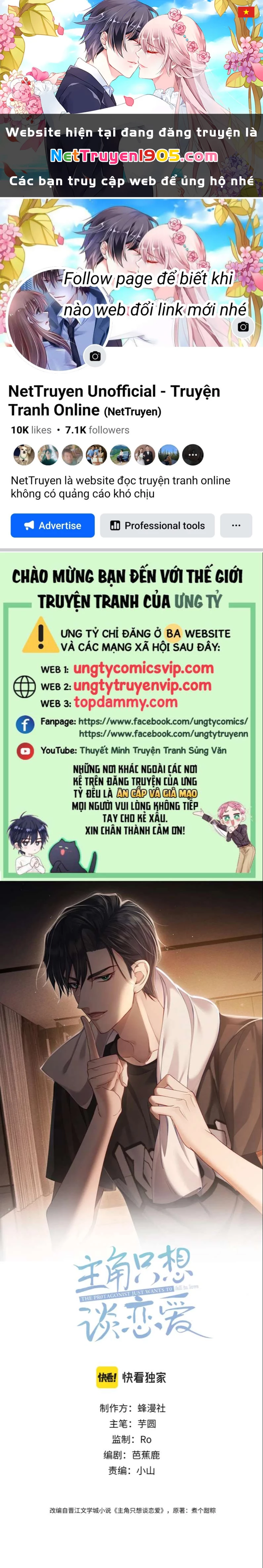 Nhân Vật Chính Chỉ Muốn Yêu Đương Chapter  21 - 1