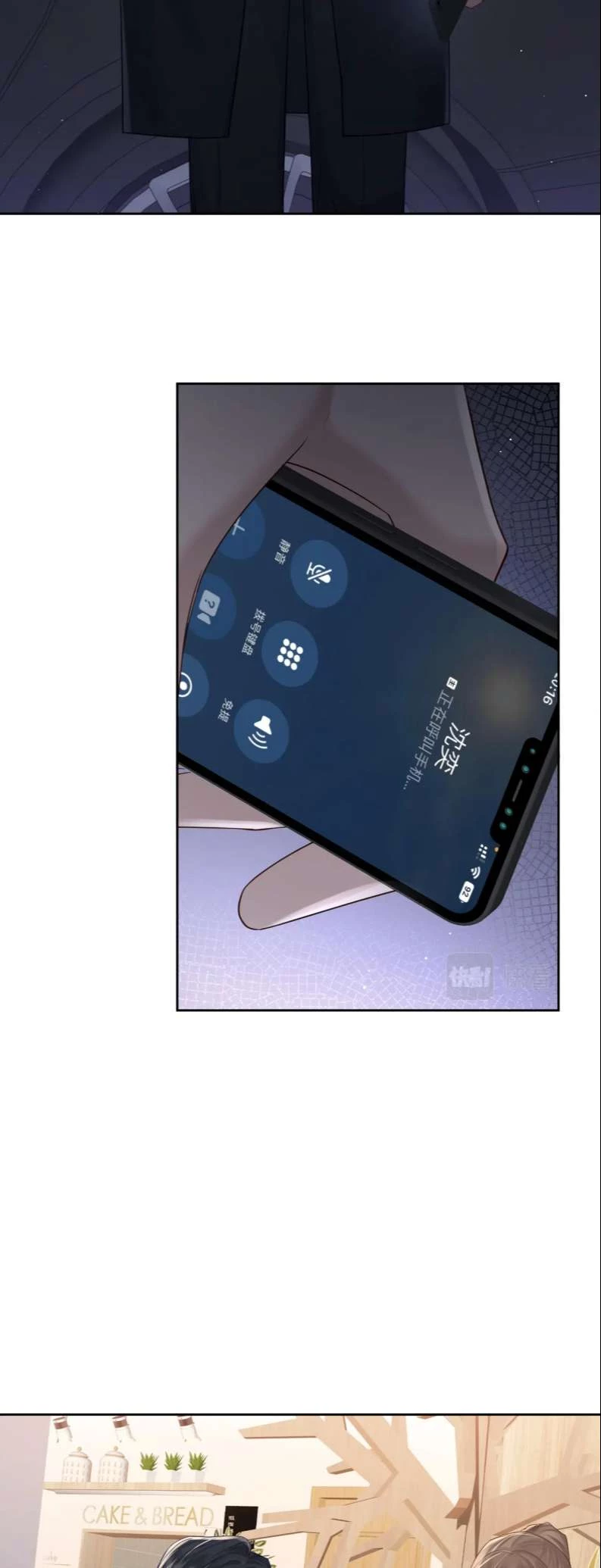 Nhân Vật Chính Chỉ Muốn Yêu Đương Chapter  21 - 9