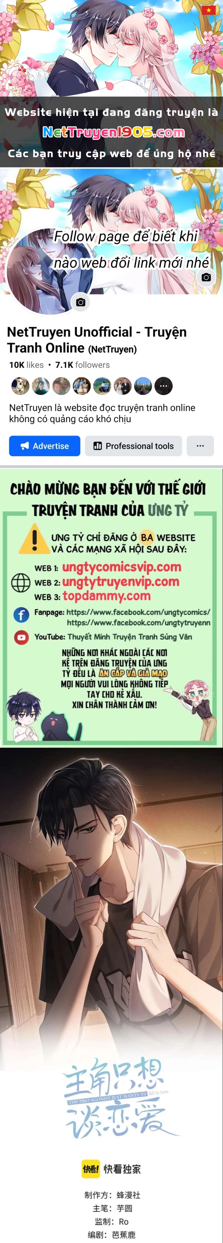 Nhân Vật Chính Chỉ Muốn Yêu Đương Chapter 22 - 1