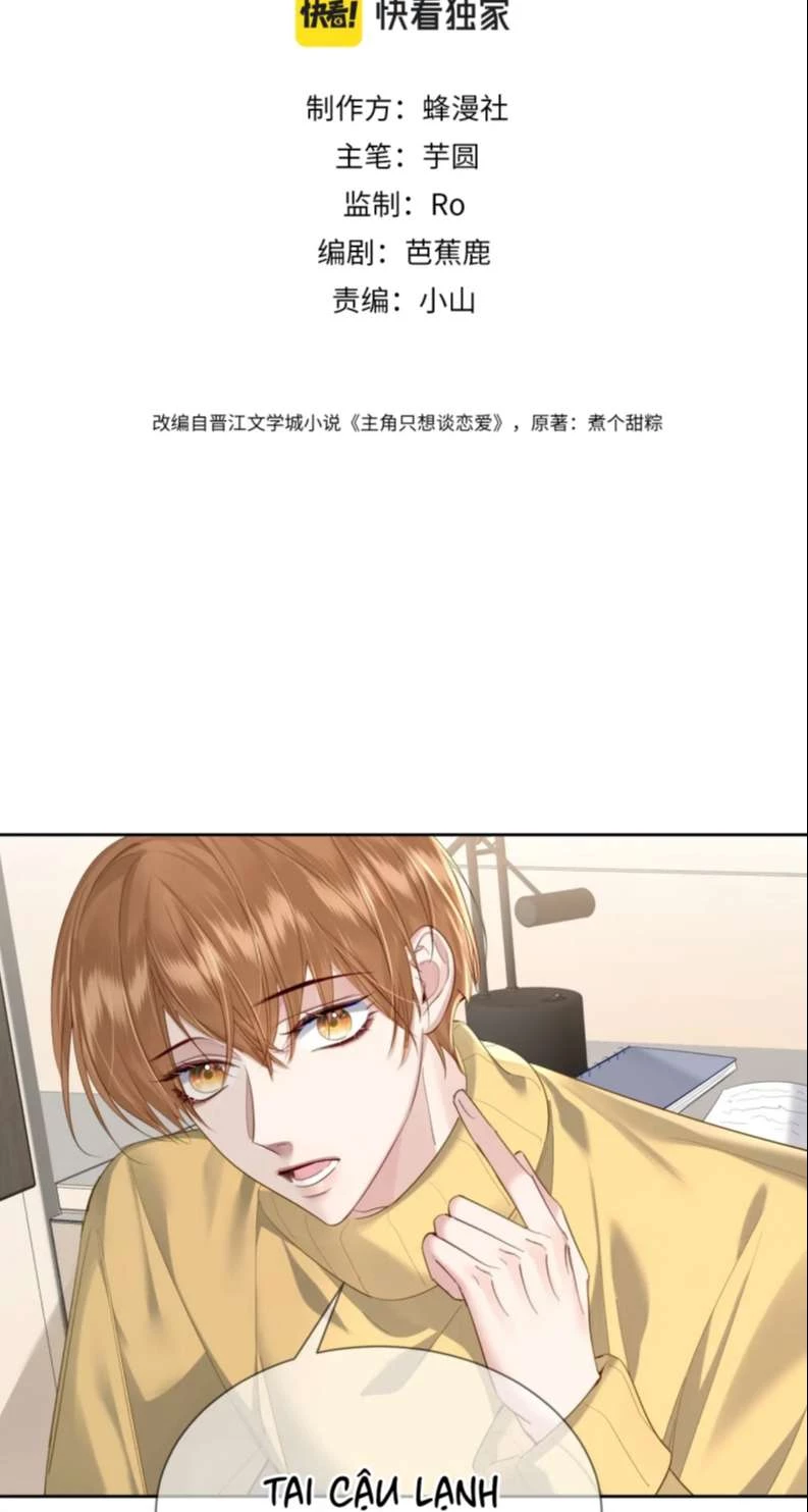 Nhân Vật Chính Chỉ Muốn Yêu Đương Chapter 26 - 2