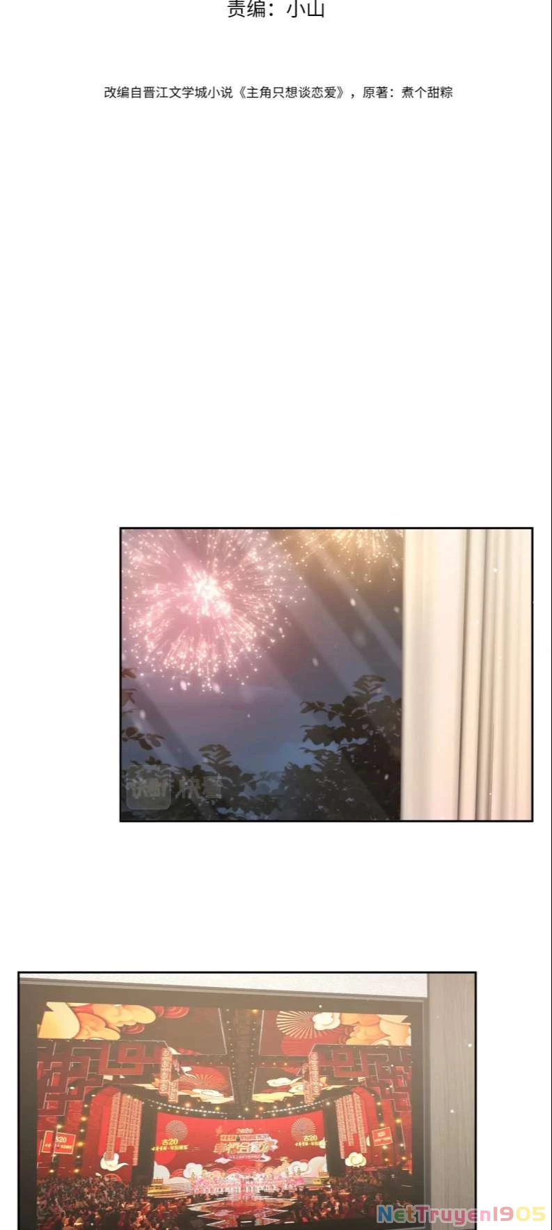 Nhân Vật Chính Chỉ Muốn Yêu Đương Chapter 36 - 2