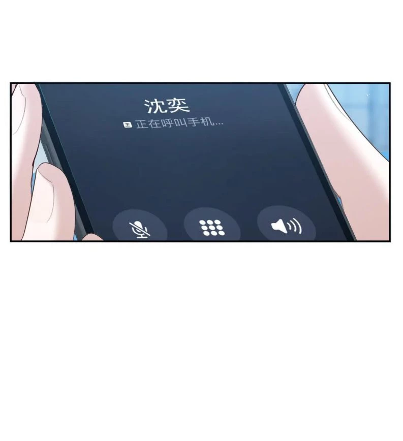 Nhân Vật Chính Chỉ Muốn Yêu Đương Chapter  37 - 30