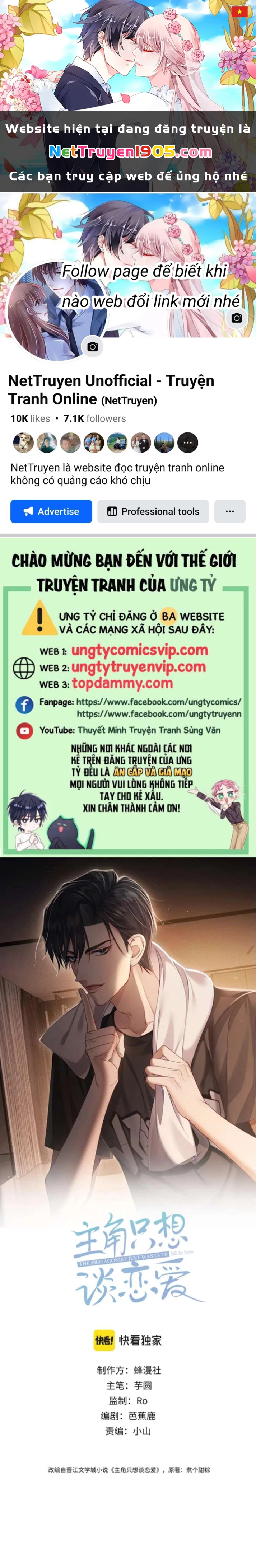 Nhân Vật Chính Chỉ Muốn Yêu Đương Chapter 41 - 1