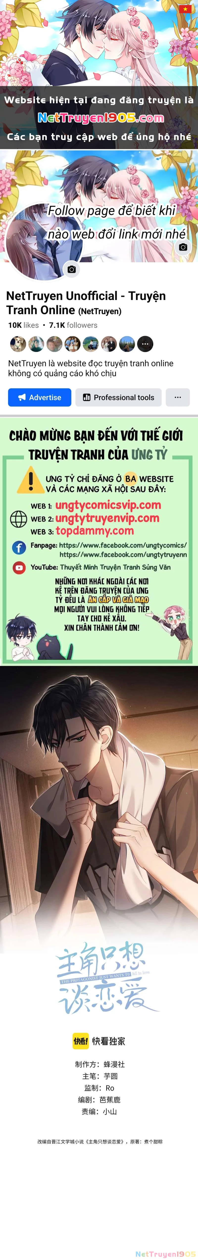 Nhân Vật Chính Chỉ Muốn Yêu Đương Chapter 43 - 1