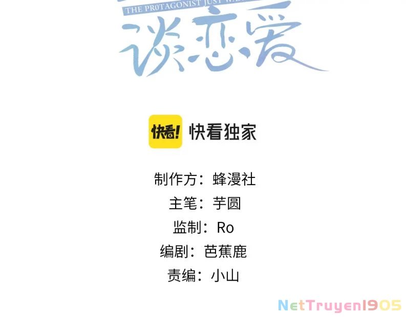 Nhân Vật Chính Chỉ Muốn Yêu Đương Chapter  46 - 3