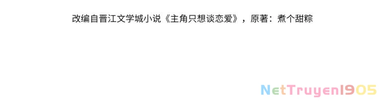 Nhân Vật Chính Chỉ Muốn Yêu Đương Chapter 48 - 4