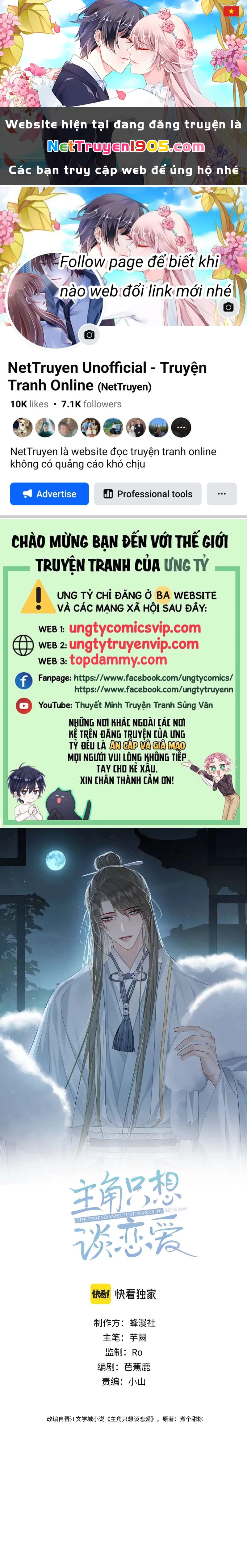 Nhân Vật Chính Chỉ Muốn Yêu Đương Chapter 55 - 1