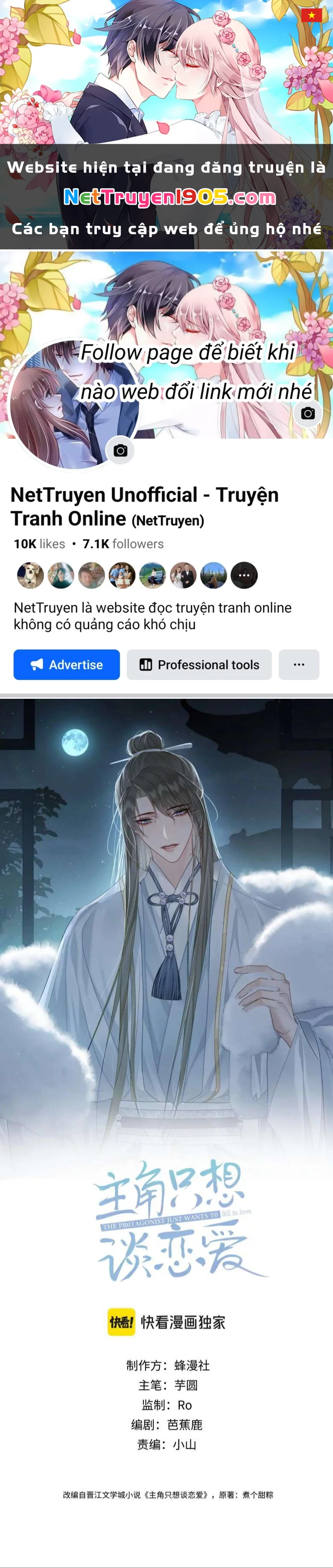 Nhân Vật Chính Chỉ Muốn Yêu Đương Chapter 59 - 1