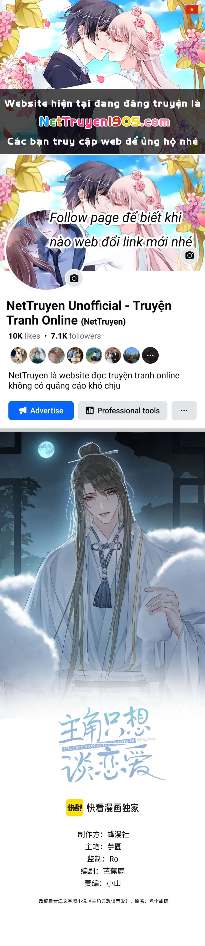 Nhân Vật Chính Chỉ Muốn Yêu Đương Chapter 64 - 1