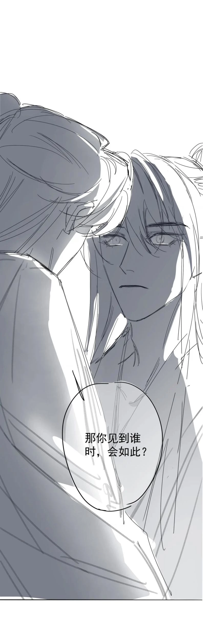 Nhân Vật Chính Chỉ Muốn Yêu Đương Chapter 69 - 29