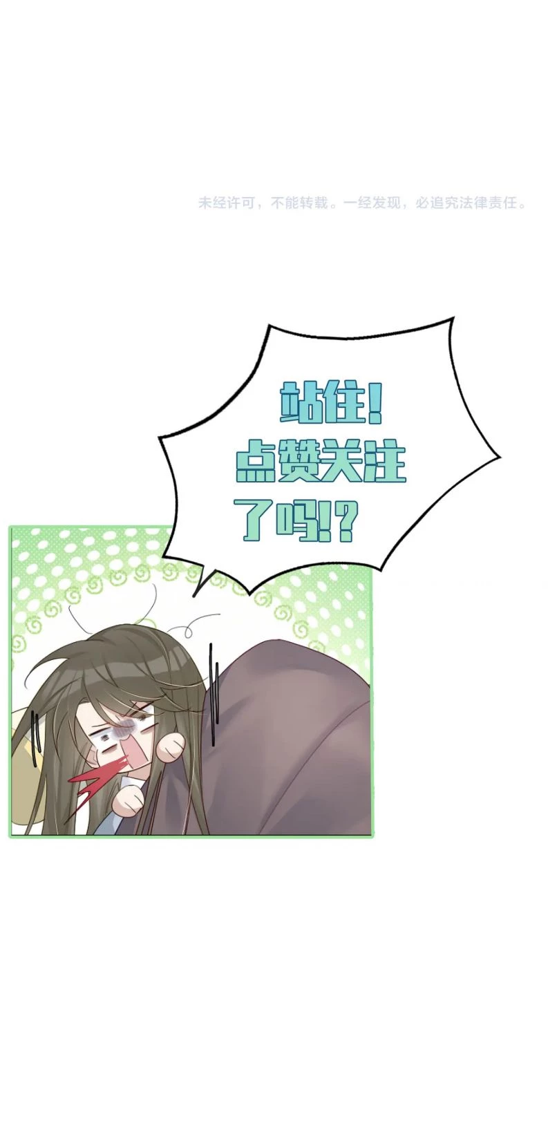 Nhân Vật Chính Chỉ Muốn Yêu Đương Chapter 69 - 30