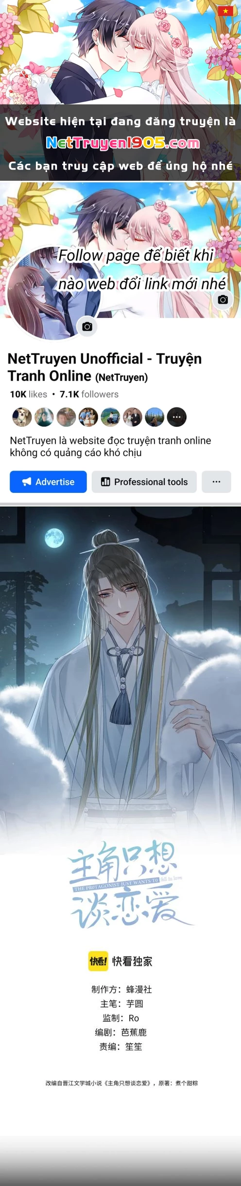 Nhân Vật Chính Chỉ Muốn Yêu Đương Chapter 80 - 1