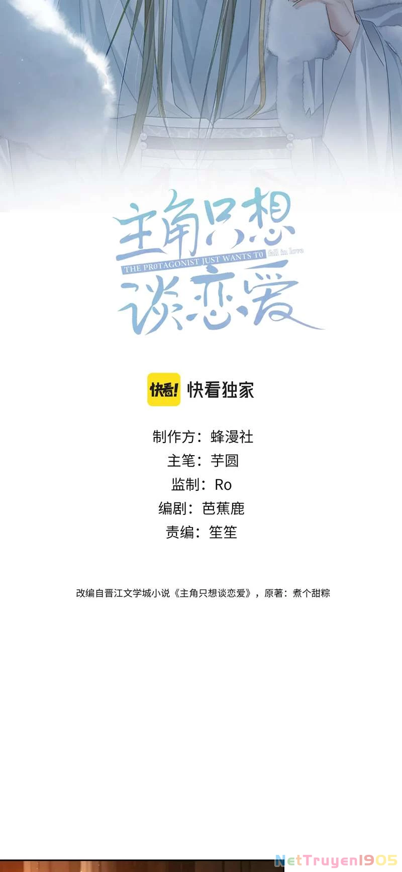 Nhân Vật Chính Chỉ Muốn Yêu Đương Chapter 84 - 2