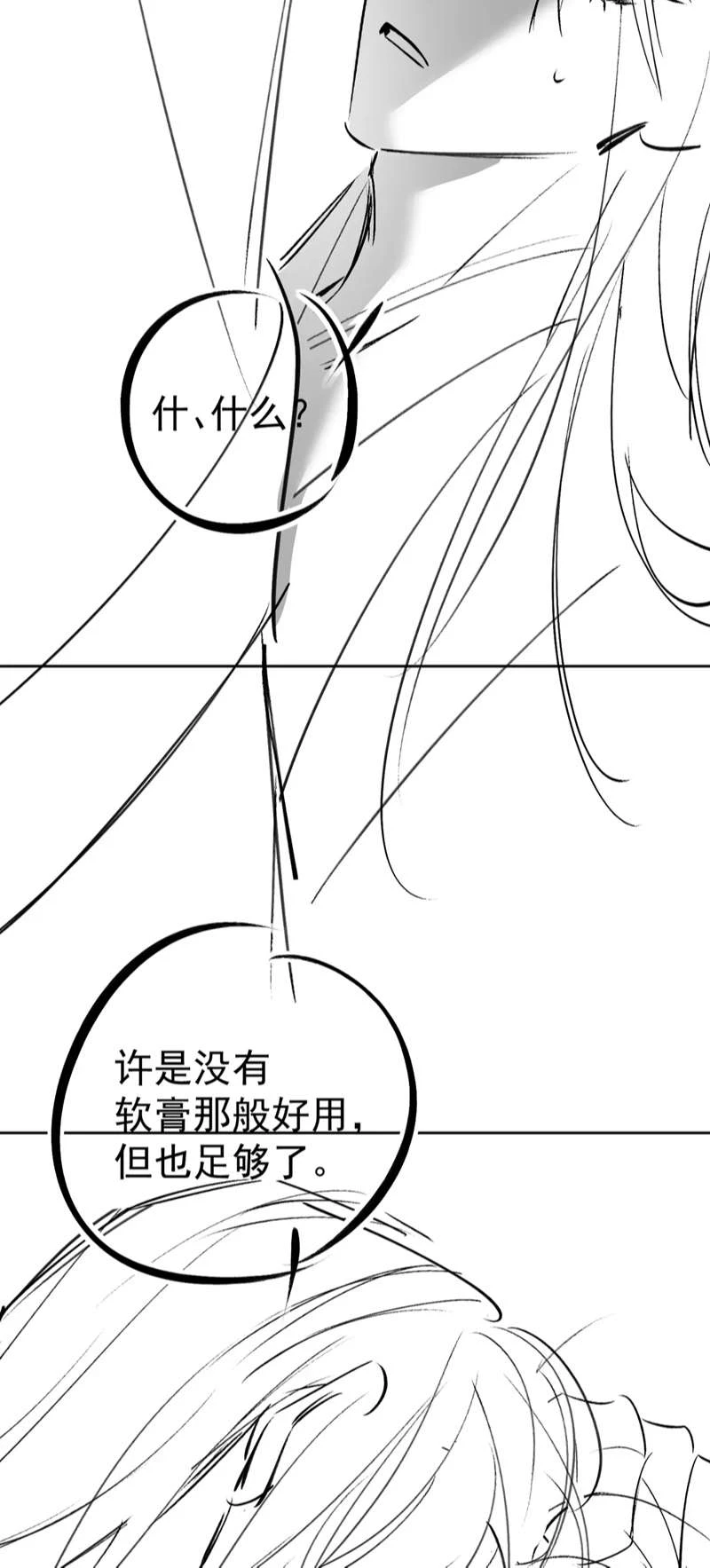 Nhân Vật Chính Chỉ Muốn Yêu Đương Chapter 84 - 35