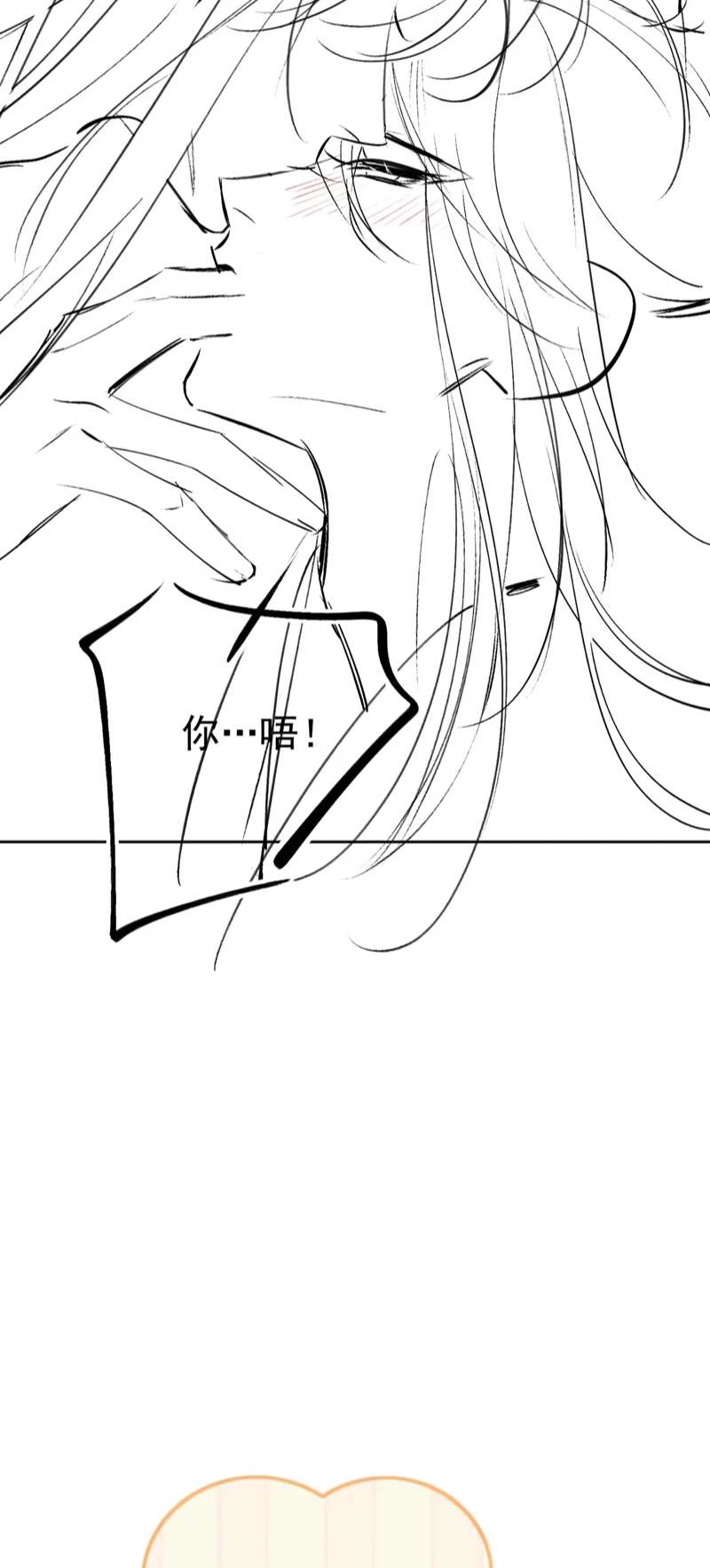 Nhân Vật Chính Chỉ Muốn Yêu Đương Chapter 84 - 36