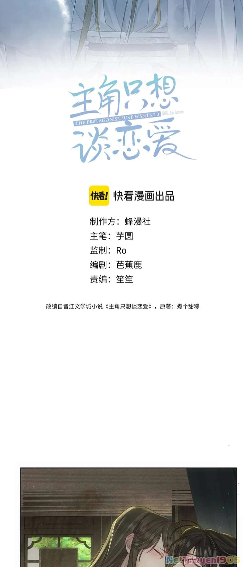 Nhân Vật Chính Chỉ Muốn Yêu Đương Chapter 85 - 2