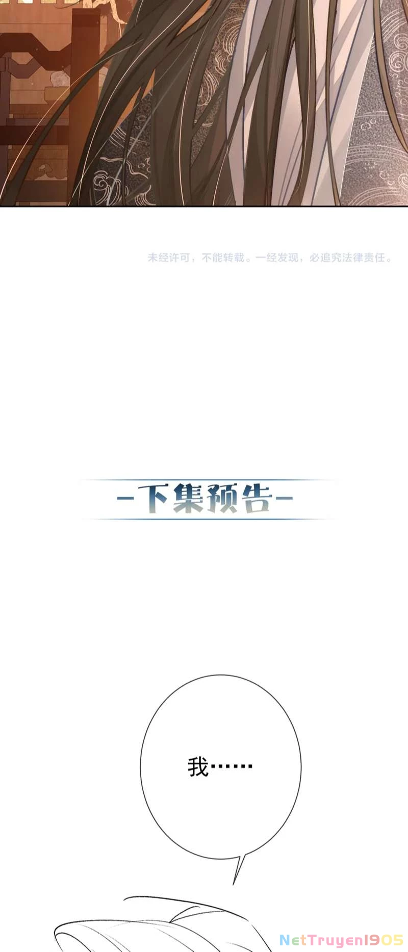 Nhân Vật Chính Chỉ Muốn Yêu Đương Chapter 86 - 30