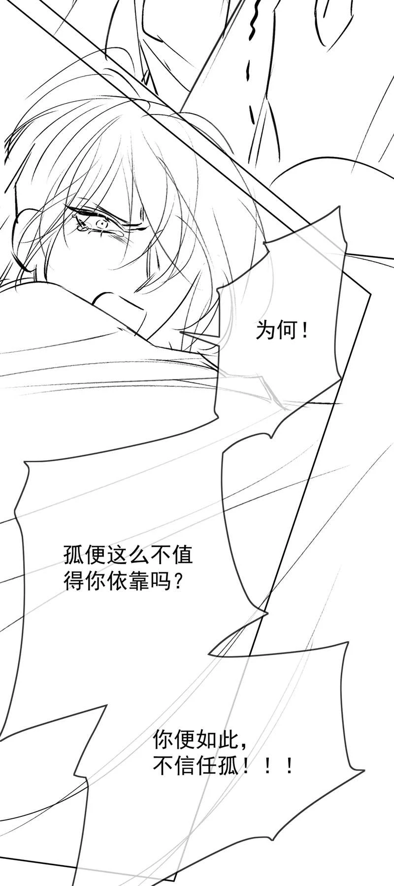 Nhân Vật Chính Chỉ Muốn Yêu Đương Chapter 86 - 32