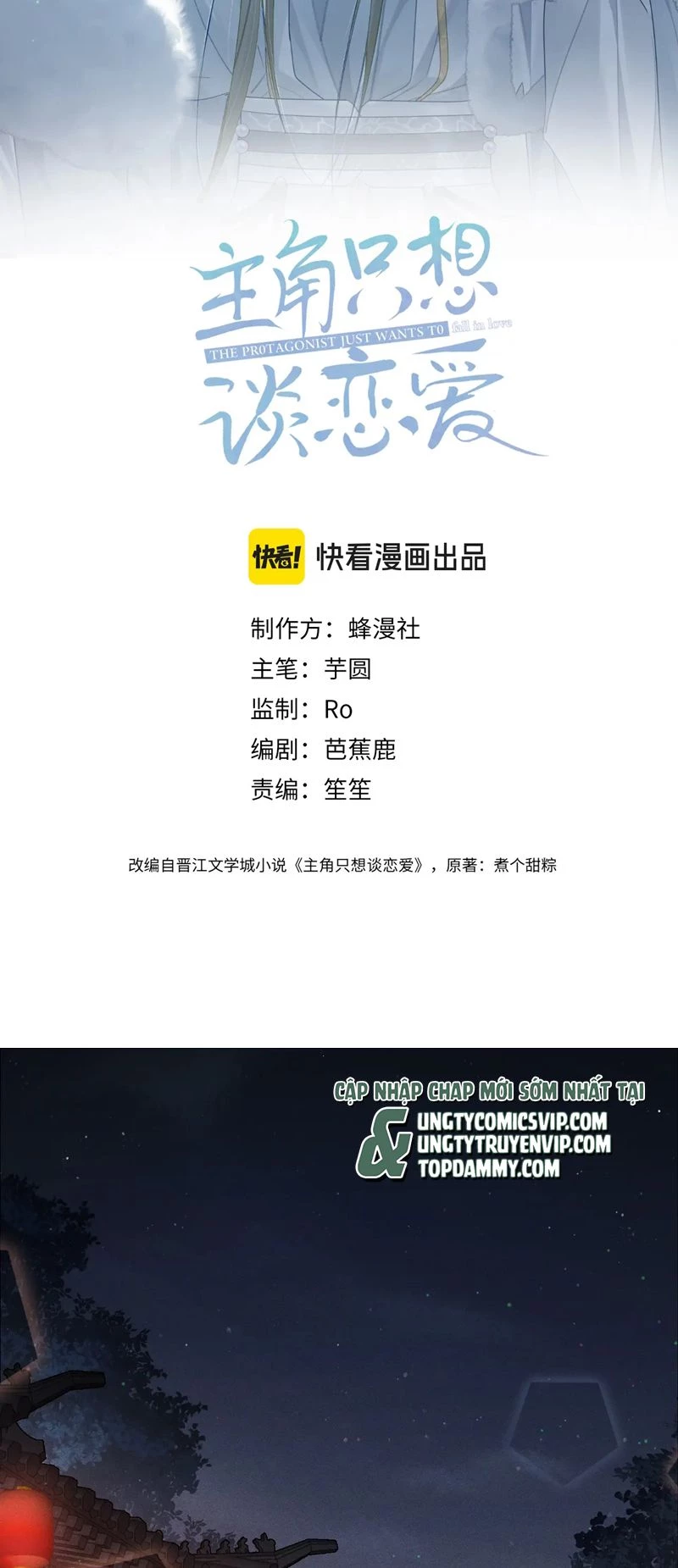 Nhân Vật Chính Chỉ Muốn Yêu Đương Chapter 88 - 2