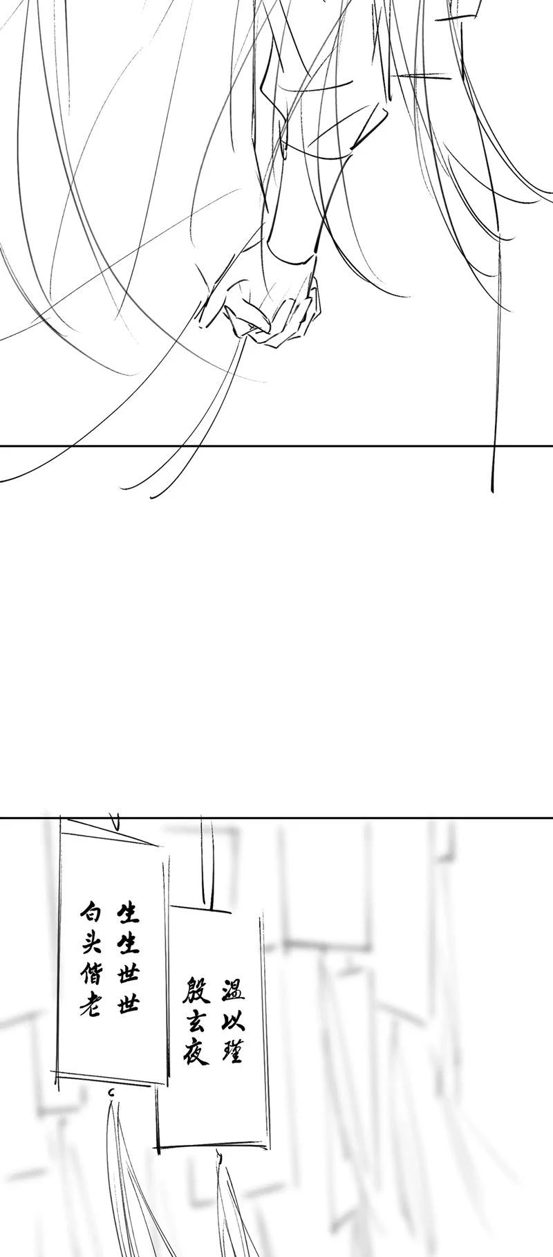 Nhân Vật Chính Chỉ Muốn Yêu Đương Chapter 88 - 30