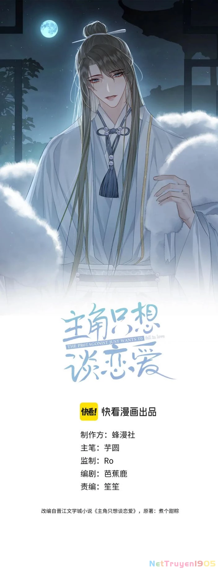 Nhân Vật Chính Chỉ Muốn Yêu Đương Chapter 91 - 1