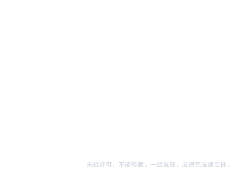 Nhân Vật Chính Chỉ Muốn Yêu Đương Chapter 94 - 84