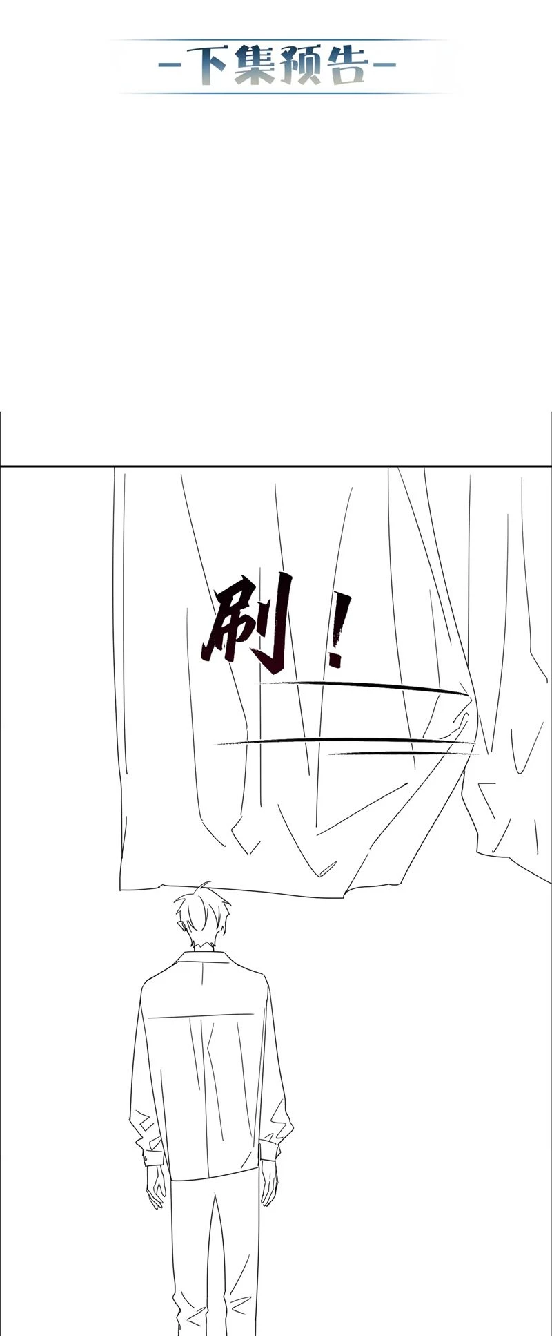 Nhân Vật Chính Chỉ Muốn Yêu Đương Chapter 97 - 32