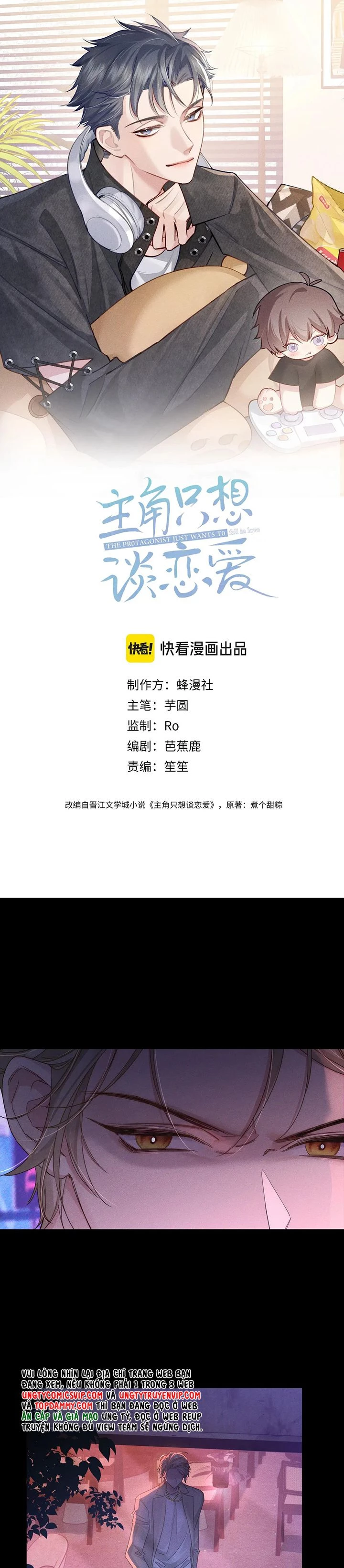 Nhân Vật Chính Chỉ Muốn Yêu Đương Chapter 106 - 1