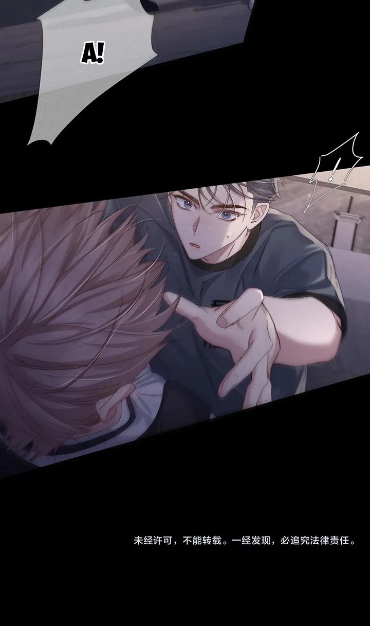 Nhân Vật Chính Chỉ Muốn Yêu Đương Chapter 106 - 20