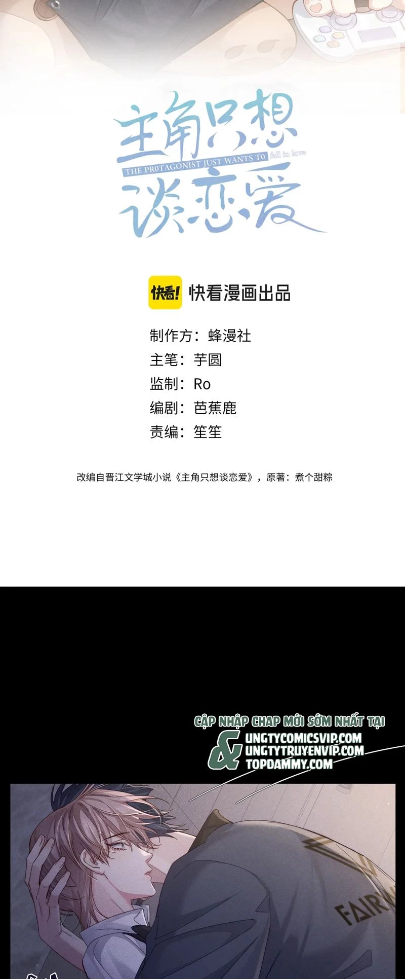 Nhân Vật Chính Chỉ Muốn Yêu Đương Chapter 107 - 2