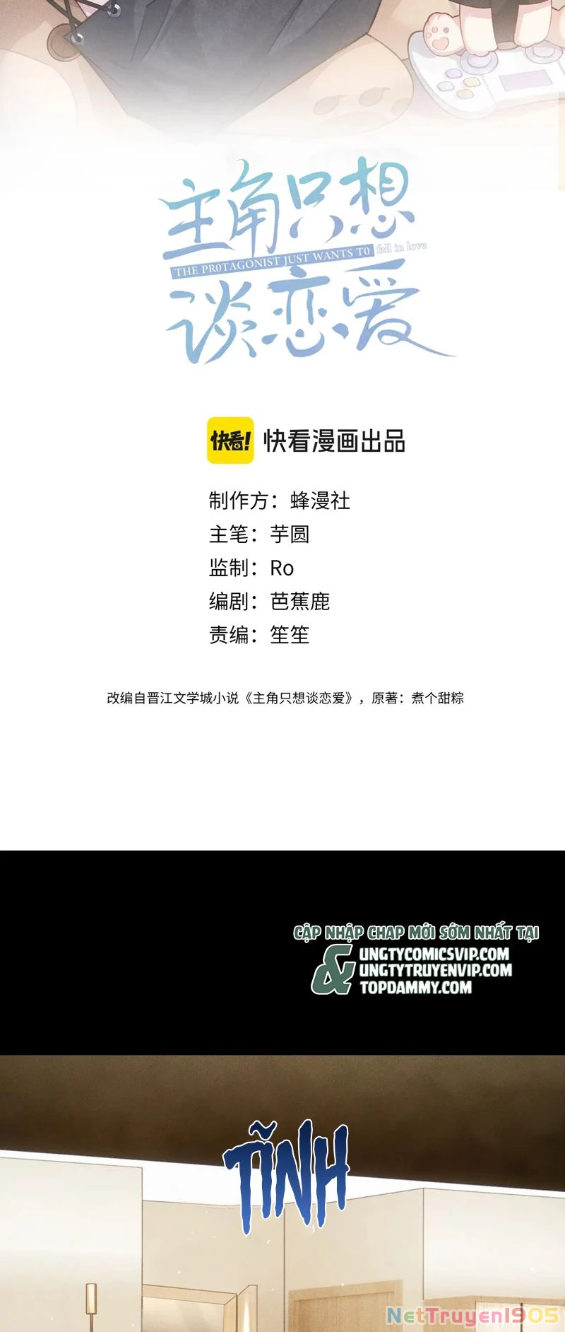 Nhân Vật Chính Chỉ Muốn Yêu Đương Chapter 108 - 2