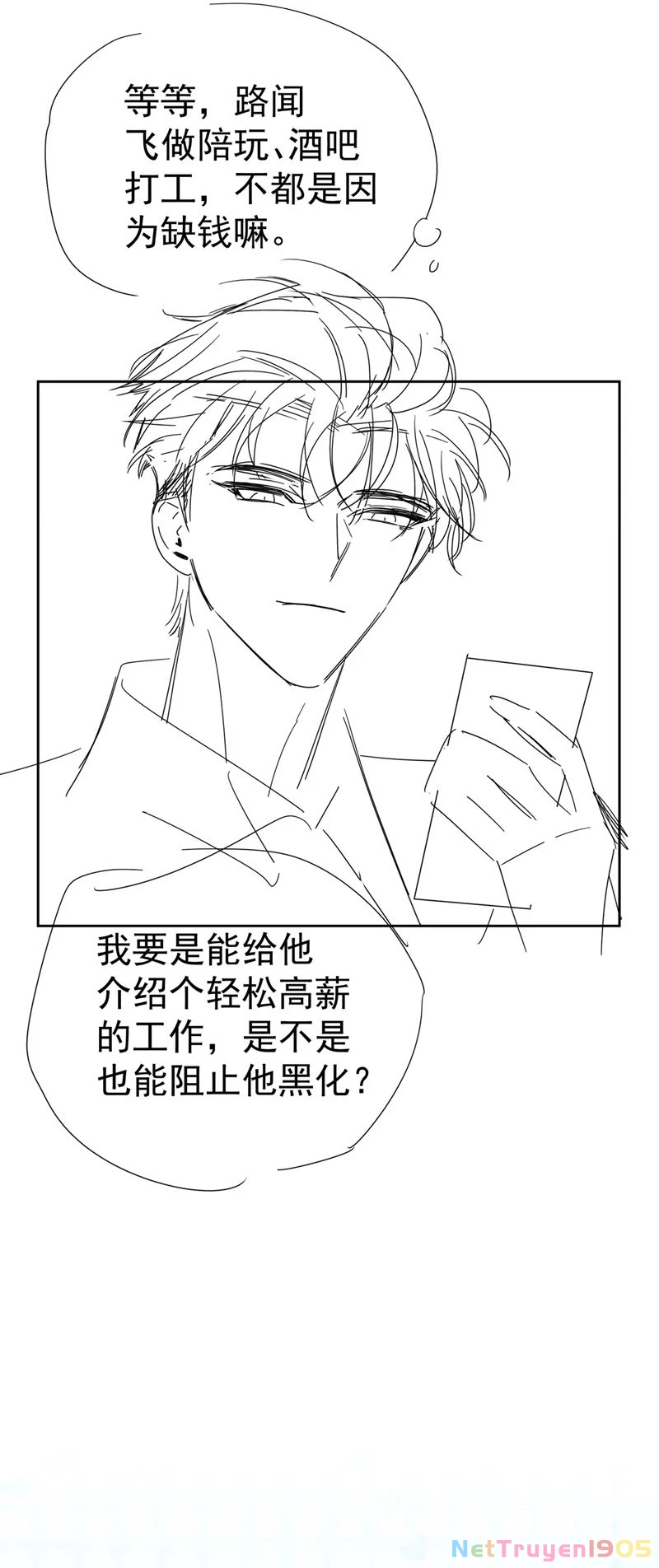 Nhân Vật Chính Chỉ Muốn Yêu Đương Chapter 108 - 29