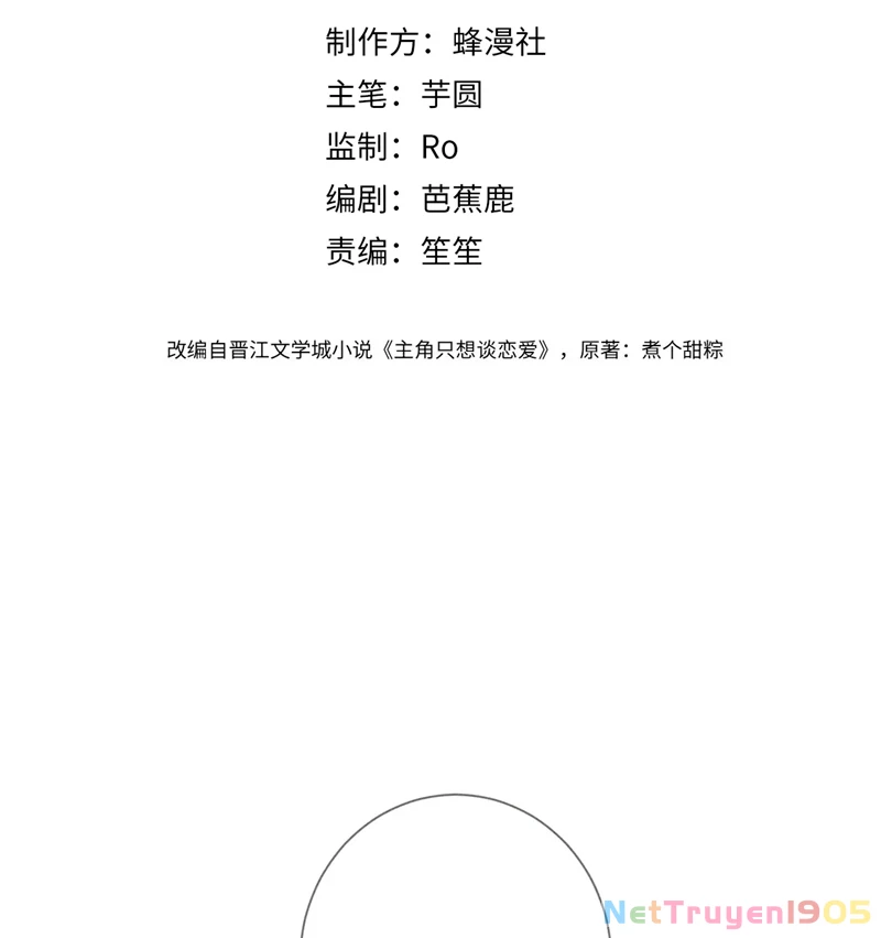 Nhân Vật Chính Chỉ Muốn Yêu Đương Chapter 109 - 3